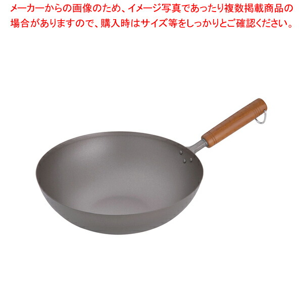 楽天市場】チタン 木柄 いため鍋 26cm /長谷元/軽い/軽量/中華なべ