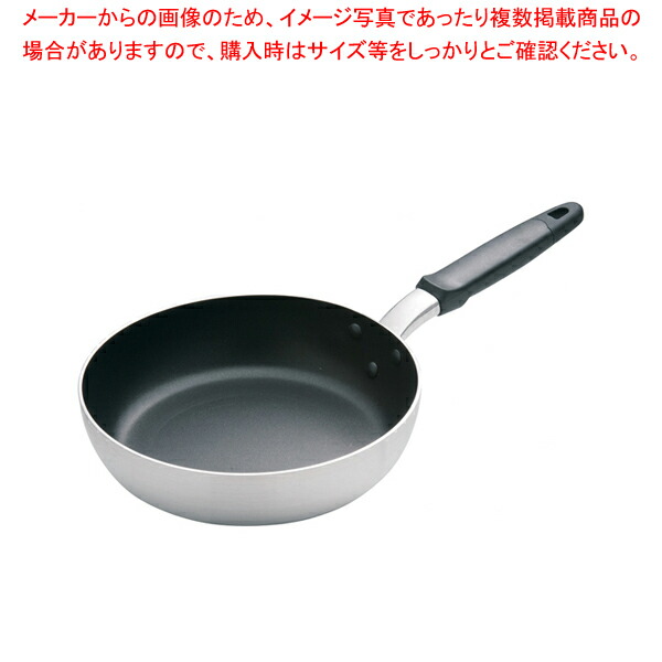 楽天市場 ドリス アルミフライパン 22cm アルミ製フライパン アルミニウム フライパン アルミのフライパン 人気のフライパン フライパン 業務用 アルミ フライパン パスタフライパン おすすめ アルミパン アルミ調理器具 厨房卸問屋 名調