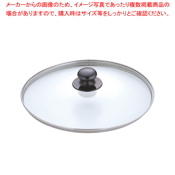 【楽天市場】強化ガラス蓋 HO-1063 20cm【 フライパンカバー鍋