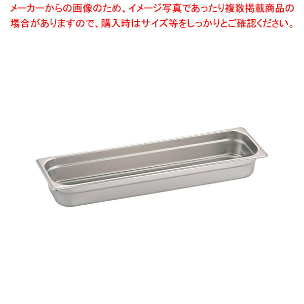【まとめ買い10個セット品】DO-EN18-8ガストロノームパン L1/2 65mm L812.2