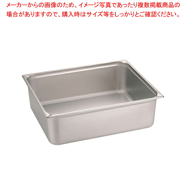 KINGO ステンレス ホテルパン 21200 2/1&times;200mm【ホテルパン】｜厨房卸問屋 名調