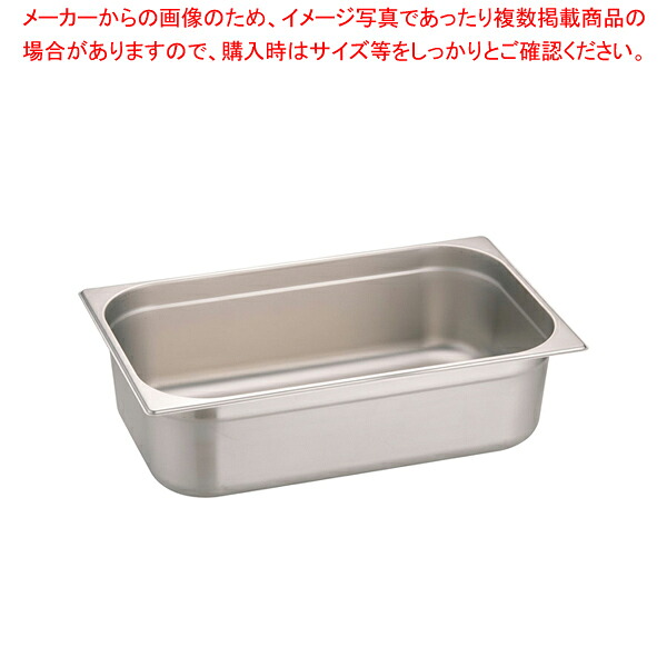 ドンナム 18-8ホテルパン 1/1 深さ150mm【ホテルパン】