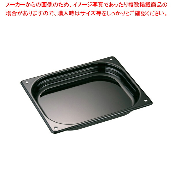 楽天市場】アルミ ホテルパン(硫酸アルマイト) 1/1×25mm マイスター