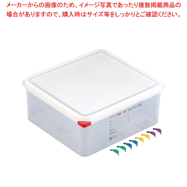 アラベン 密封カバー付食品保存コンテナー 2/3 150mm 470【ホテルパン】