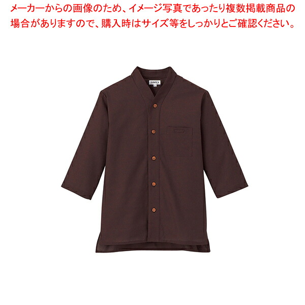 男女兼用ショップコート JT-1256 M (エンジ) 【厨房用品 調理器具 料理道具 小物 作業 白衣 ユニホーム 厨房用品 調理器具 料理道具 小物 作業 業務用】
