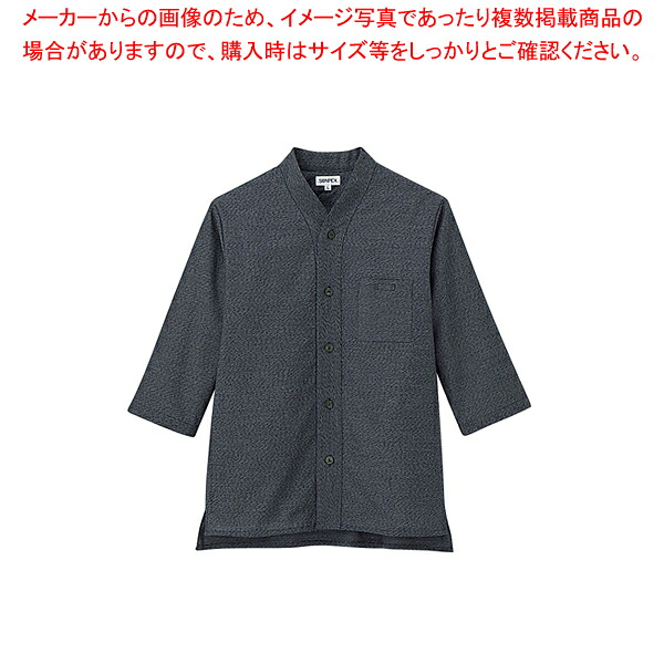 男女兼用ショップコート JT-1257 LL (黒) 【厨房用品 調理器具 料理道具 小物 作業 白衣 ユニホーム 厨房用品 調理器具 料理道具 小物 作業 業務用】