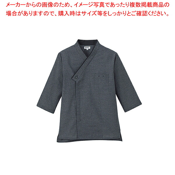 男女兼用ショップコート JT-1259 4L (黒) 【厨房用品 調理器具 料理道具 小物 作業 白衣 ユニホーム 厨房用品 調理器具 料理道具 小物 作業 業務用】