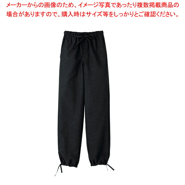 男女兼用パンツ JB-2025 3L (黒) 【厨房用品 調理器具 料理道具 小物 作業 白衣 ユニホーム 厨房用品 調理器具 料理道具 小物 作業 業務用】