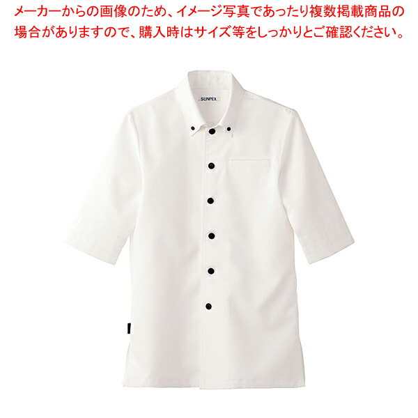 男女兼用ショップコート ET-7727 ホワイト M【人気 おすすめ 業務用 販売 通販】