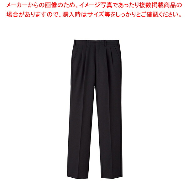 メンズツータックスラックスFP-5446 100cm (ブラック) 【厨房用品 調理器具 料理道具 小物 作業 白衣 ユニホーム 厨房用品 調理器具 料理道具 小物 作業 業務用】