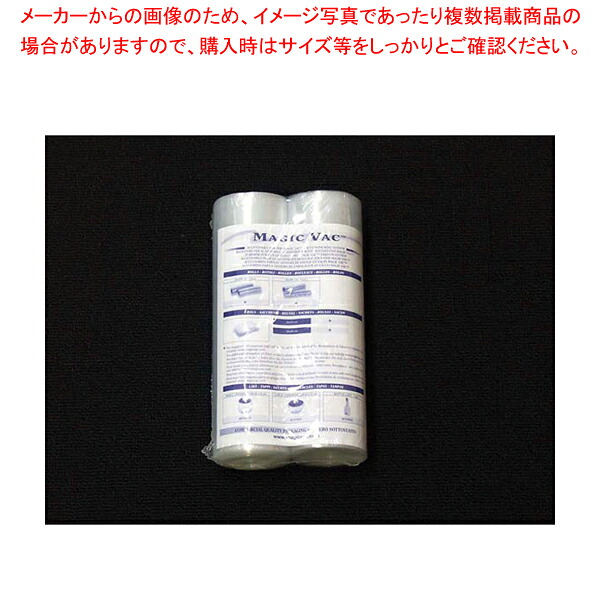 【まとめ買い10個セット品】マジックバック専用ロール袋(2本入) ACO-1026 【包装用機器 シーラー 包装用機器 シーラー 業務用】
