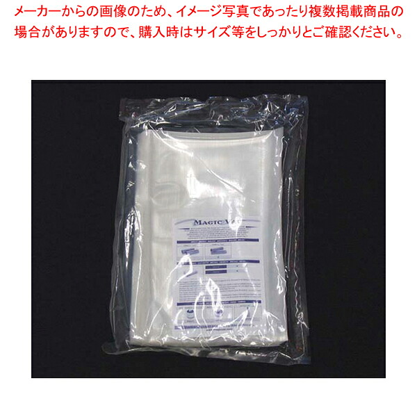 【まとめ買い10個セット品】マジックバック専用カット袋(50枚入) ACO-1059 【包装用機器 シーラー 包装用機器 シーラー 業務用】