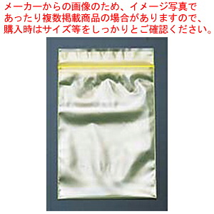【まとめ買い10個セット品】ユニパック カラー半透明 H-4黄(100枚入) 【包装用機器 シーラー 包装用機器 シーラー 業務用】