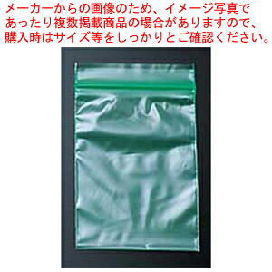 【まとめ買い10個セット品】ユニパック カラー半透明 I-4緑(100枚入) 【包装用機器 シーラー 包装用機器 シーラー 業務用】
