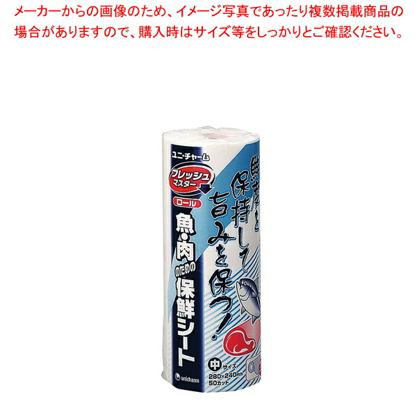 通販の人気商品 ワックスペーパー(小) 10000入 厨房用品・各種備品 厨房消耗品 業務用クッキングペーパー・食品シート まとめ買い 業務用 消耗品  備品 資材 使い捨て テイクアウト用 お持ち帰り用 イベント用 単価 安い 大口仕入れ ストック 小ロット ケ.. 人気 おすすめ ...