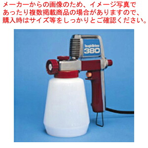 電動スプレー タフエアレス380 50Hz用 【 スプレー 洋菓子 チョコレート デコレーション器具 製菓用具 製菓 道具 お菓子作り 道具 】 【 バレンタイン 手作り 】