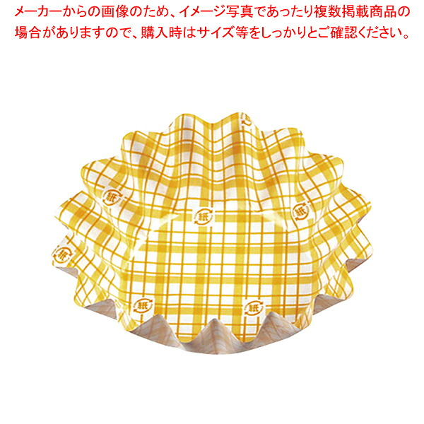 【まとめ買い10個セット品】紙カップ ココケースひまわり 500枚入 大 黄【人気 業務用】