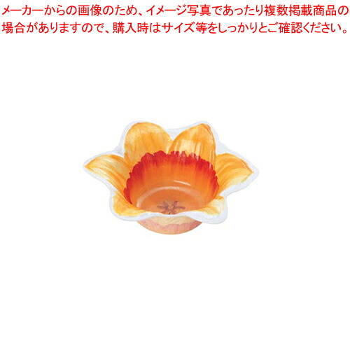 【まとめ買い10個セット品】プラカップ 水仙 FZ-1(300枚入) 【 使い捨て容器 】 【 バレンタイン 手作り プラカップ カラ-ケ-ス 業務用】