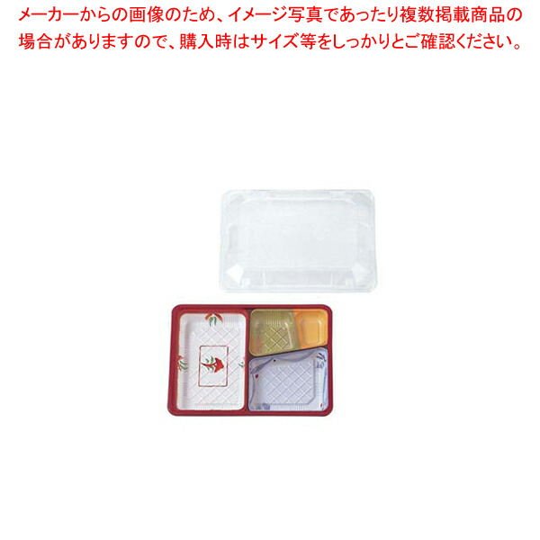 【まとめ買い10個セット品】夢彩ごぜん TSR-70-55 柄付/透明(50セット) 【業務用 お弁当箱 可愛い ランチボックス 人気 お弁当箱 おしゃれ ランチボックス おしゃれな弁当箱 運動会 お弁当箱 バレンタイン 手作り】