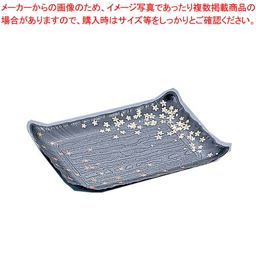 【まとめ買い10個セット品】プラ容器 筑後 春秋黒 小(10枚入) 【 使い捨て容器 】 【 バレンタイン 手作り プラ容器 業務用】
