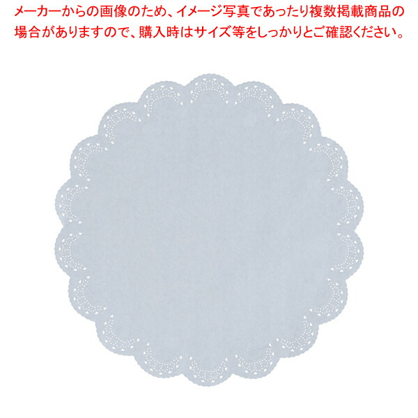 レースペーパー丸型(300枚入) 16号 【 レースペーパー お菓子作り 】 【 バレンタイン 手作り レースペーパー 業務用】