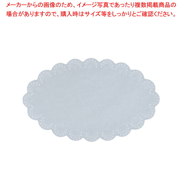 レースペーパー小判型(300枚入) 22号 【 レースペーパー お菓子作り 】 【 バレンタイン 手作り レースペーパー 業務用】