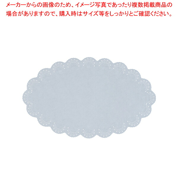 耐油レースペーパー 小判型 22号(300枚入)【調理器具 厨房用品 厨房機器 プロ 愛用 販売 なら 名調】