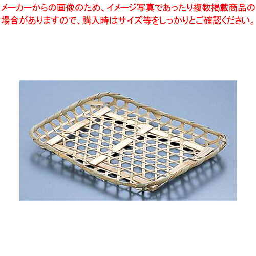 【まとめ買い10個セット品】 竹トレー(10枚入) 3793 L 【 竹製ザル 竹ざる 】