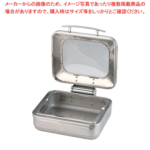 ロイヤル角チェーフィング フードパン無 ガラスカバー式1/2 J306【人気 おすすめ 業務用 販売 通販】