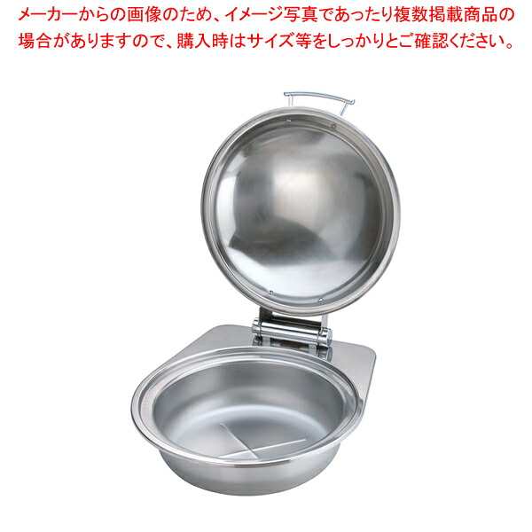 KINGO IH丸チェーフィング FP無 STカバー式 小 D105G【人気 おすすめ 業務用 販売 通販】