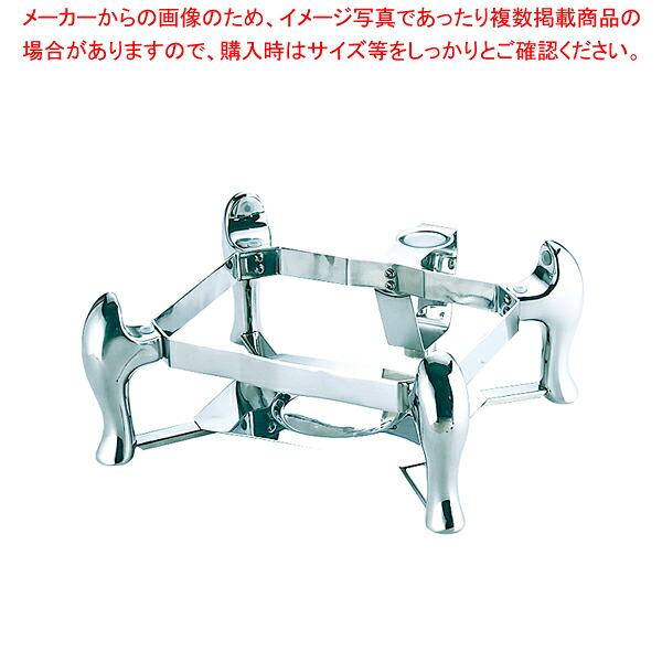 KINGOチェーフィング用スタンド デラックスタイプ C40【業務用 調理器具 厨房用品 厨房機器 プロ 愛用 販売 なら 名調】