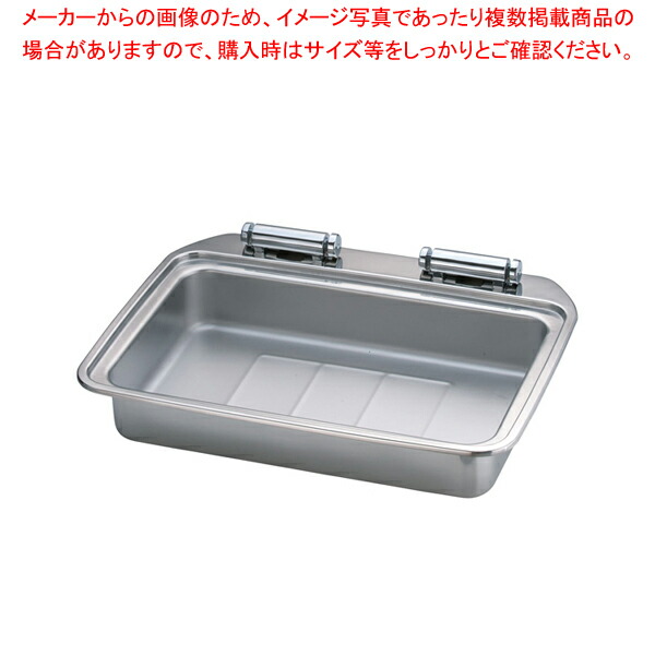 KINGO IH角チェーフィング FP無 カバー無 1/1 D104FN【人気 おすすめ 業務用 販売 通販】