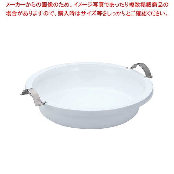 UK IHアルミキャスト丸フードパン手付 セラミック塗装 L【人気 おすすめ 業務用 販売 通販】