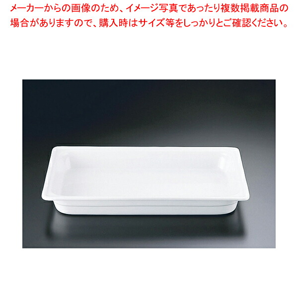 遠藤商事 / TKG EC ガストロノームディッシュ 1/1 65mm EPA208【調理器具 厨房用品 厨房機器 プロ 愛用 販売 なら 名調】