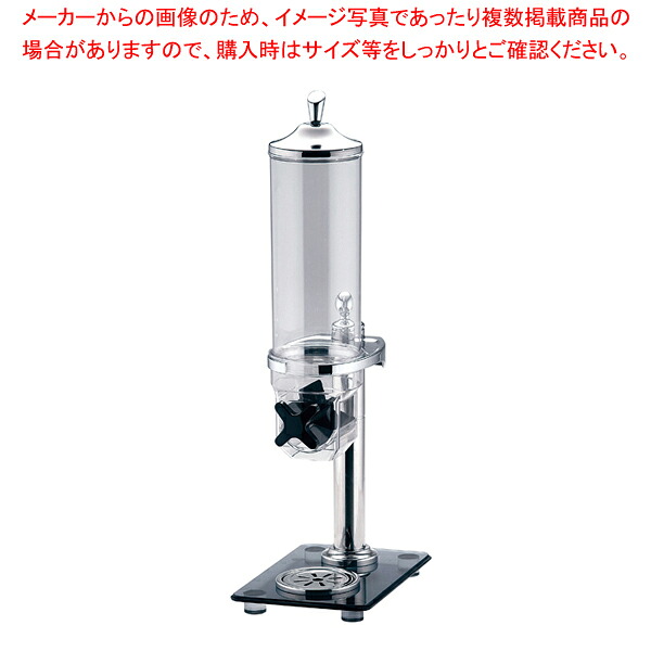 KINGO フレークディスペンサー 36301 【 ディスペンサー 業務用 ディスペンサー おしゃれ 人気 業務用ディスペンサー おすすめ 】