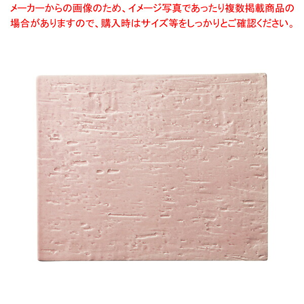 平長角皿 1/2サイズ用 桜華(おうか)【人気 おすすめ 業務用 販売 通販】