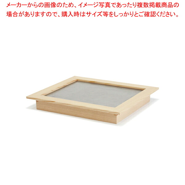 クーリングプレート 涼 1/2 CT101J【人気 おすすめ 業務用 販売 通販】｜厨房卸問屋 名調 9,909円