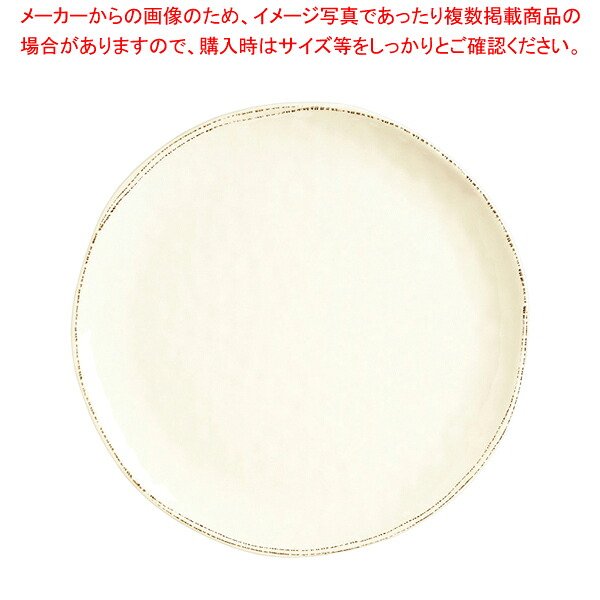 リビー ファームハウス ラウンドプラター FH-570MEL