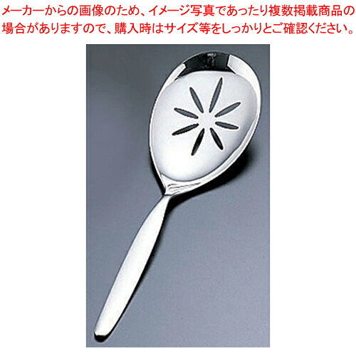 【まとめ買い10個セット品】 SA18-8 ラージサーバースプーン 穴明|厨房卸問屋 名調