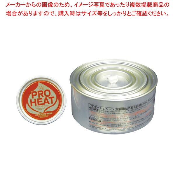 【まとめ買い10個セット品】 プロヒートグリーンSP 280-W (プロボトル専用詰め替え容器)