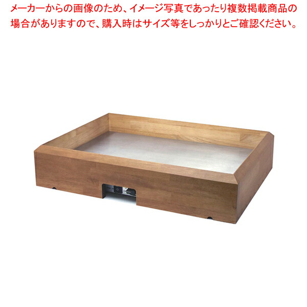 ビュッフェゥォ-マーFWB60A用カバー FWC60G【メーカー直送/代引不可 人気 おすすめ 業務用 販売 通販】｜厨房卸問屋 名調