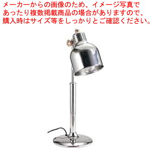 UK ヒートランプ 0205 2540