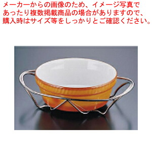 SAシャトレ 丸オーブンディッシュセット 14-3011-24B 【 チェーフィングディッシュ バイキング 皿 陶器 サラダバー フードバー チェーフィングディッシュ 皿 陶器 サラダバー フードバー 業務用】