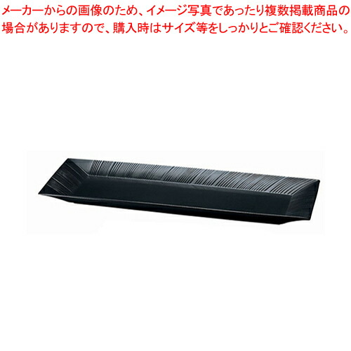 ステラート 43cmエスプリロングトレイ 58017-7C3449 【洋食器 洋食器 業務用】