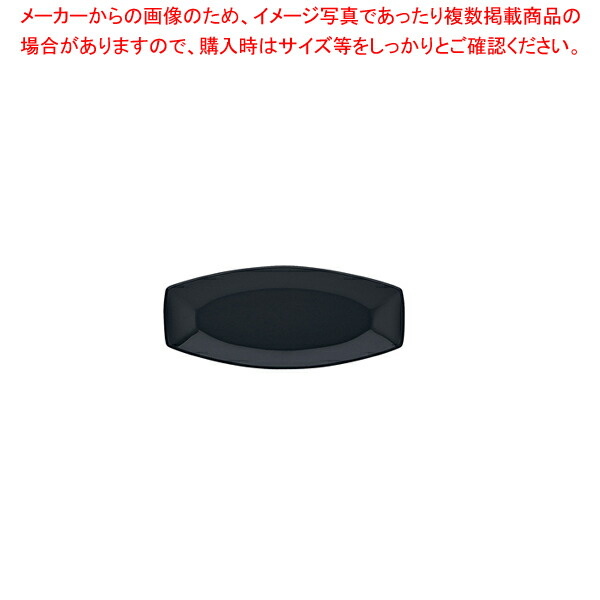 イベント オーバルプラター ブラック40 (ガラス製)9322690【厨房用品 調理器具 料理道具 小物 作業 業務用】