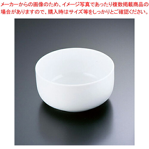 シェーンバルド ボール 0298-1572-21 【 チェーフィングディッシュ バイキング 皿 陶器 サラダバー フードバー チェーフィングディッシュ 皿 陶器 サラダバー フードバー 業務用】