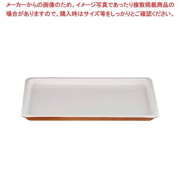 ロイヤル陶器製 角ガストロノームパン PC625-01 1/1 カラー 【 チェーフィングディッシュ バイキング 皿 ホテルパン チェーフィングディッシュ 皿 ホテルパン 業務用】