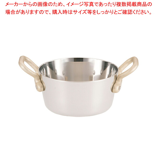 【まとめ買い10個セット品】UK18-8プチテーパーパン両手深型鍋 (蓋無) 8cm 【 ステンレス製 ステンレス製 業務用】