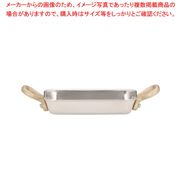 【まとめ買い10個セット品】UK18-8プチ角型鍋 浅型 8cm 【 ステンレス製 ステンレス製 業務用】