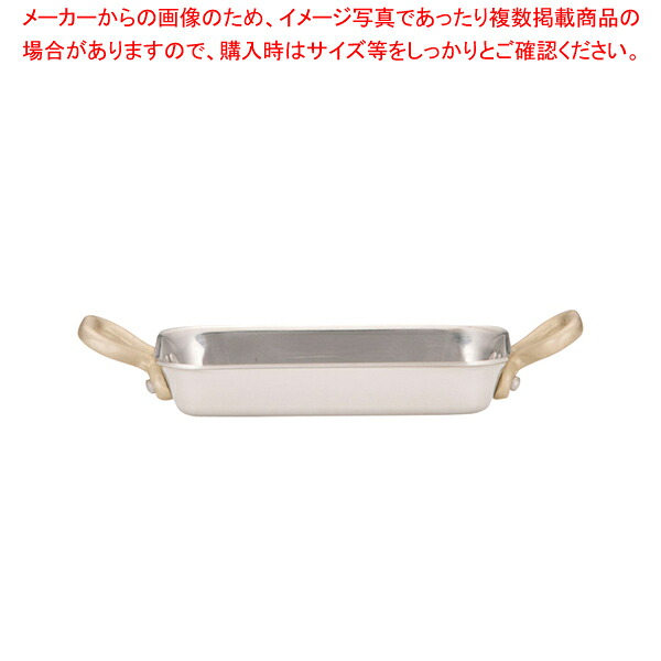 【まとめ買い10個セット品】UK18-8プチ角型鍋 浅型 9cm 【 ステンレス製 ステンレス製 業務用】